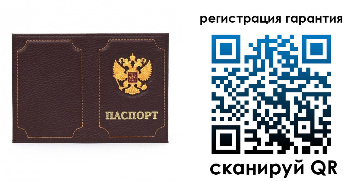 форма 3 в Алтайском крае